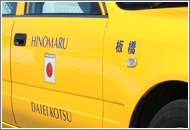 車両画像 車両画像