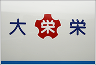 横浜観光ページ 横浜観光ページ